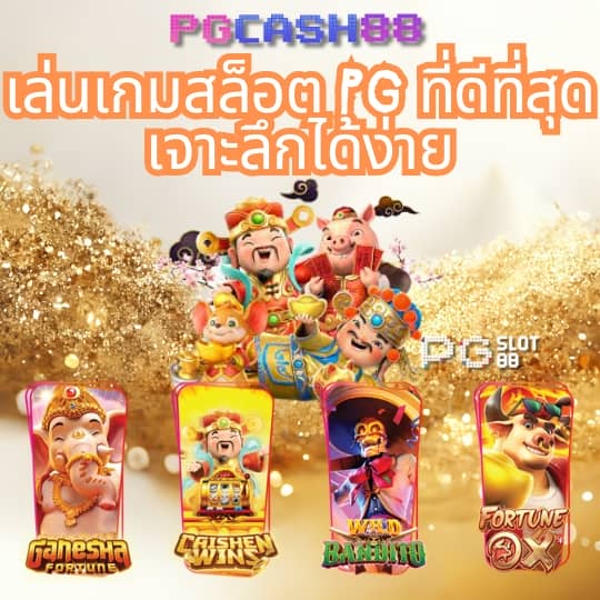 itim99 สล็อต