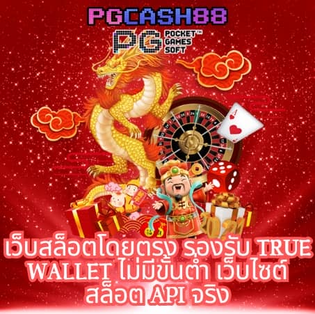 itim99 สล็อต